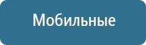 перчатки электроды для миостимуляции