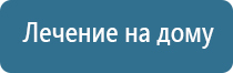 аппарат Скэнар 1 НТ Супер про