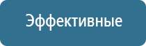 прибор для корректировки давления НейроДэнс Кардио