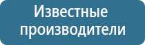 НейроДэнс Кардио стимулятор