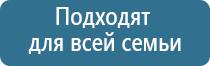 электрод лицевой двойной косметологический