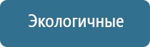 медицинский аппарат НейроДэнс Кардио