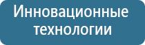 Дэнас очки от головной боли